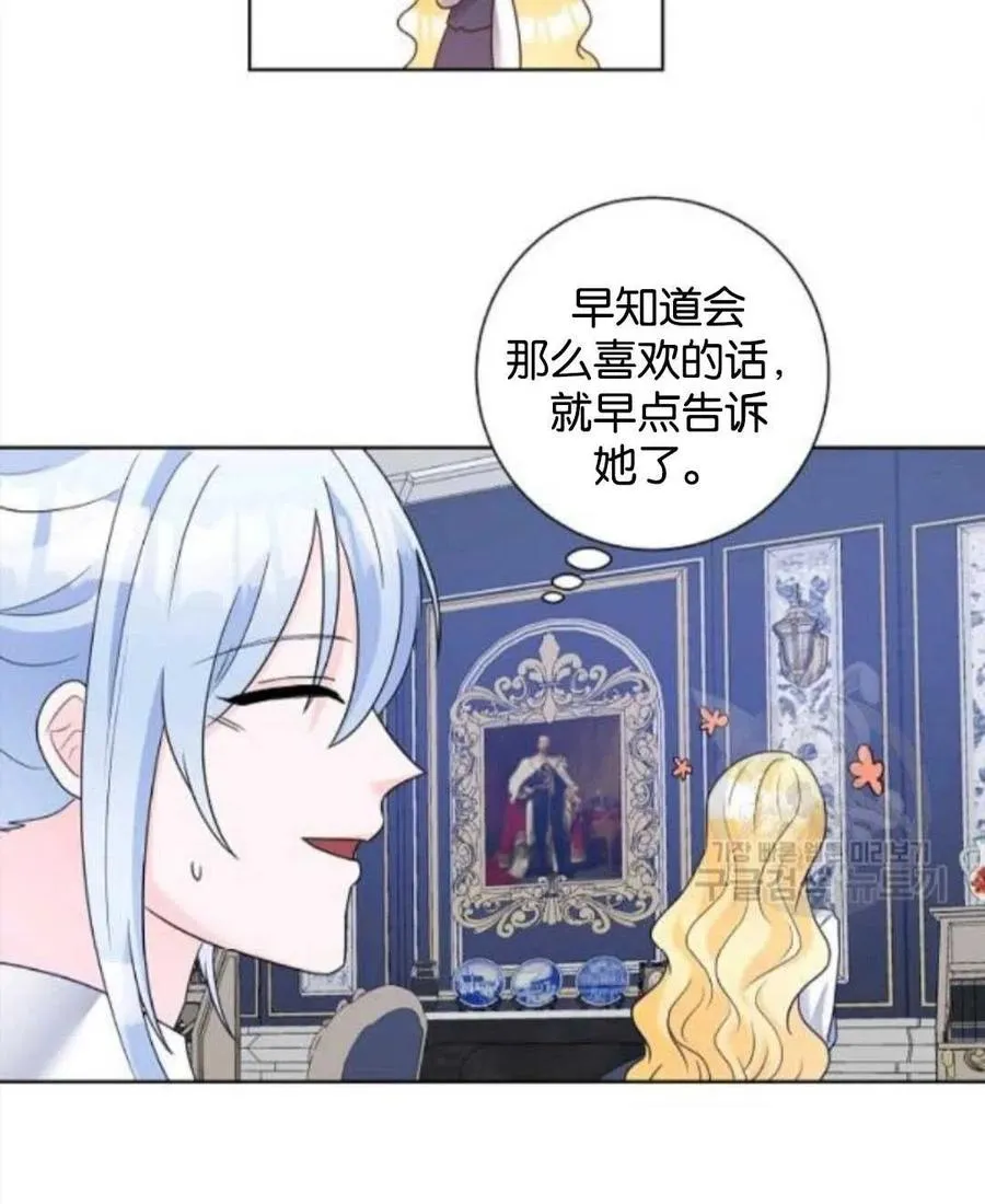 第35话 第59页