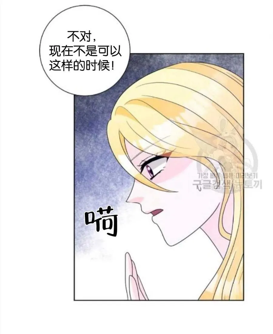 第35话 第60页