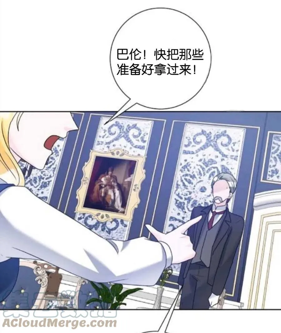 第35话 第61页