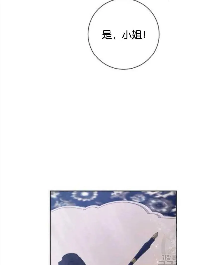 第35话 第62页