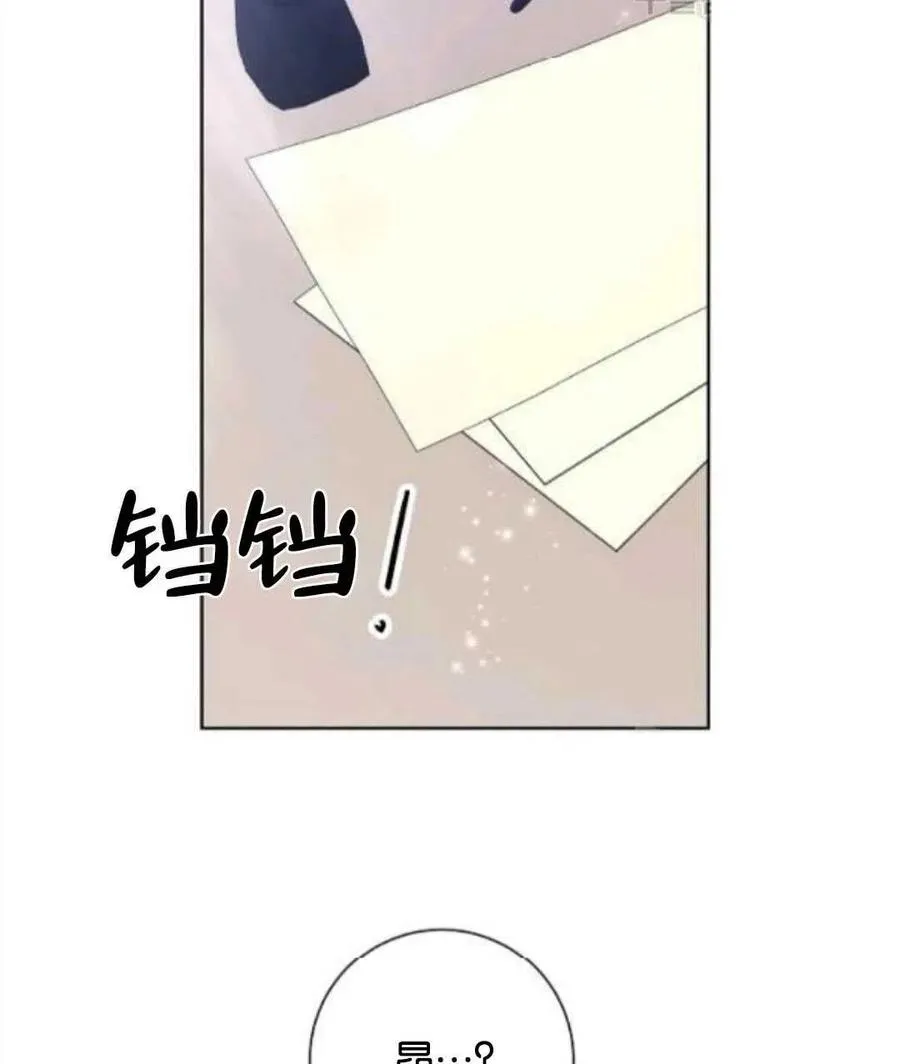 第35话 第63页