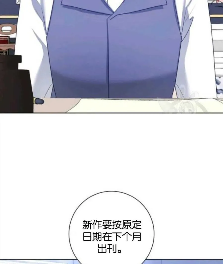 第35话 第65页