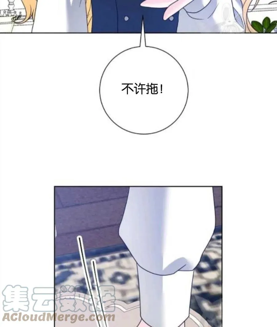 第35话 第67页