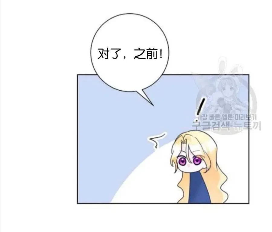 第35话 第71页