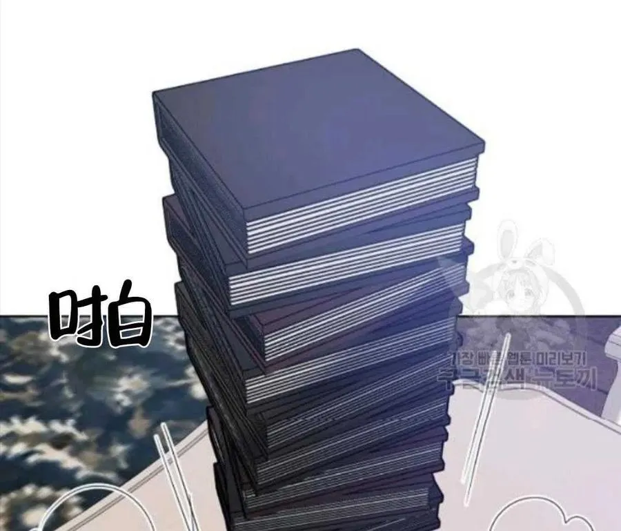 第35话 第72页