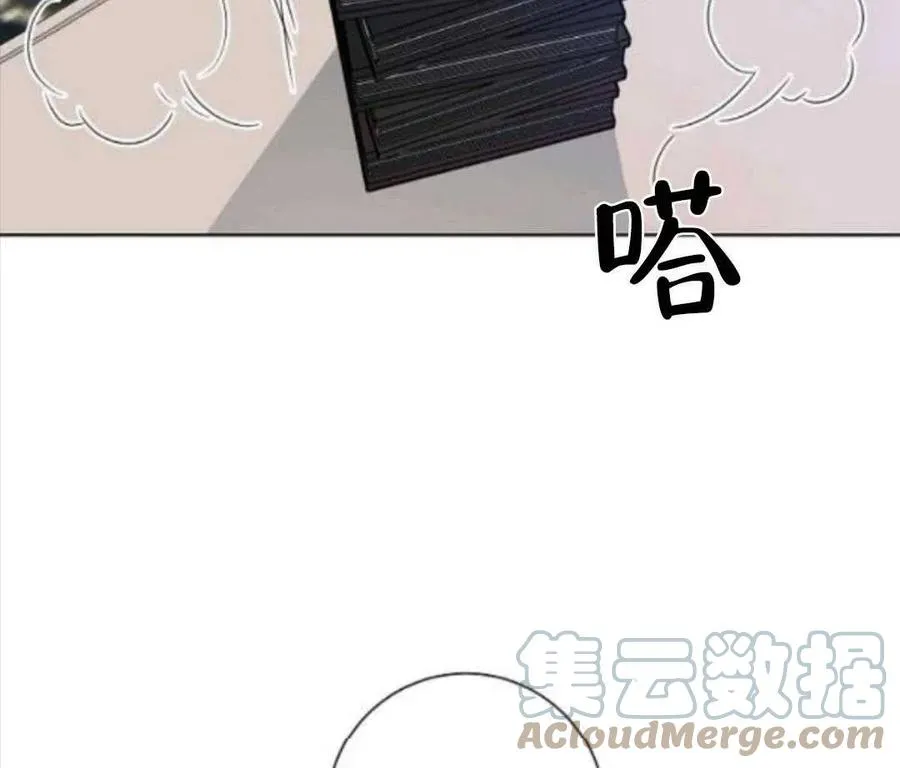 第35话 第73页