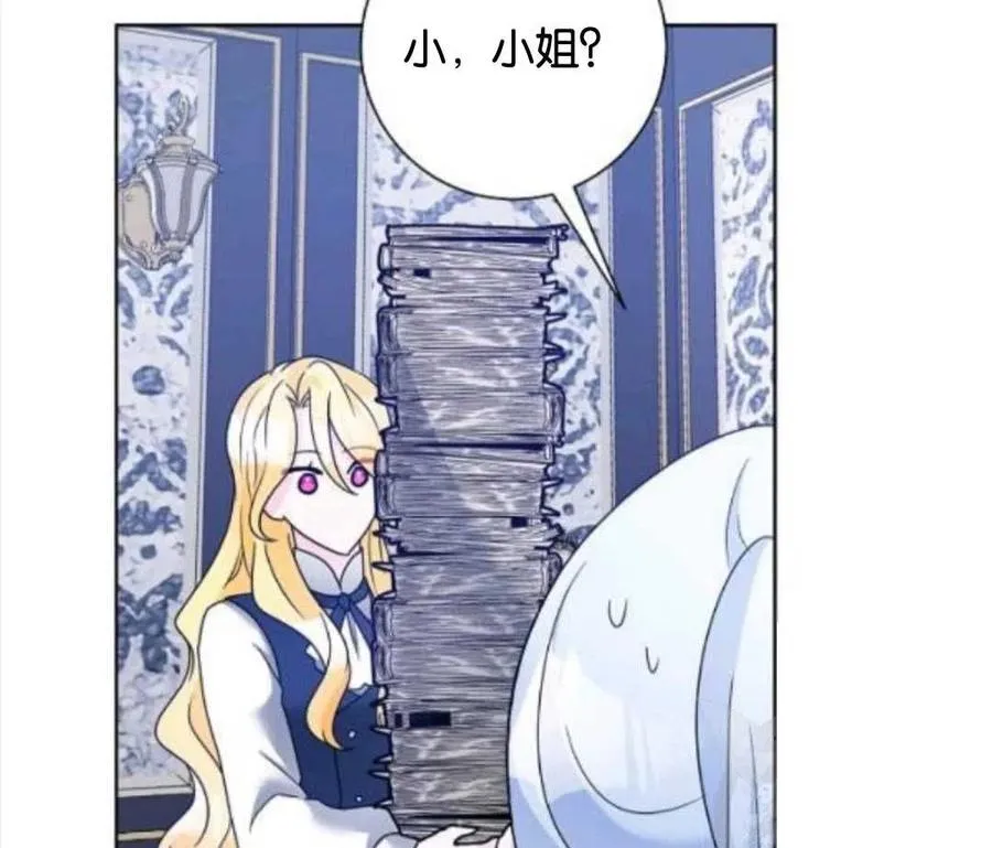 第35话 第74页