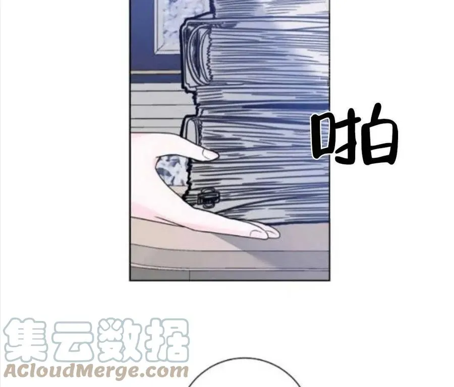 第35话 第76页