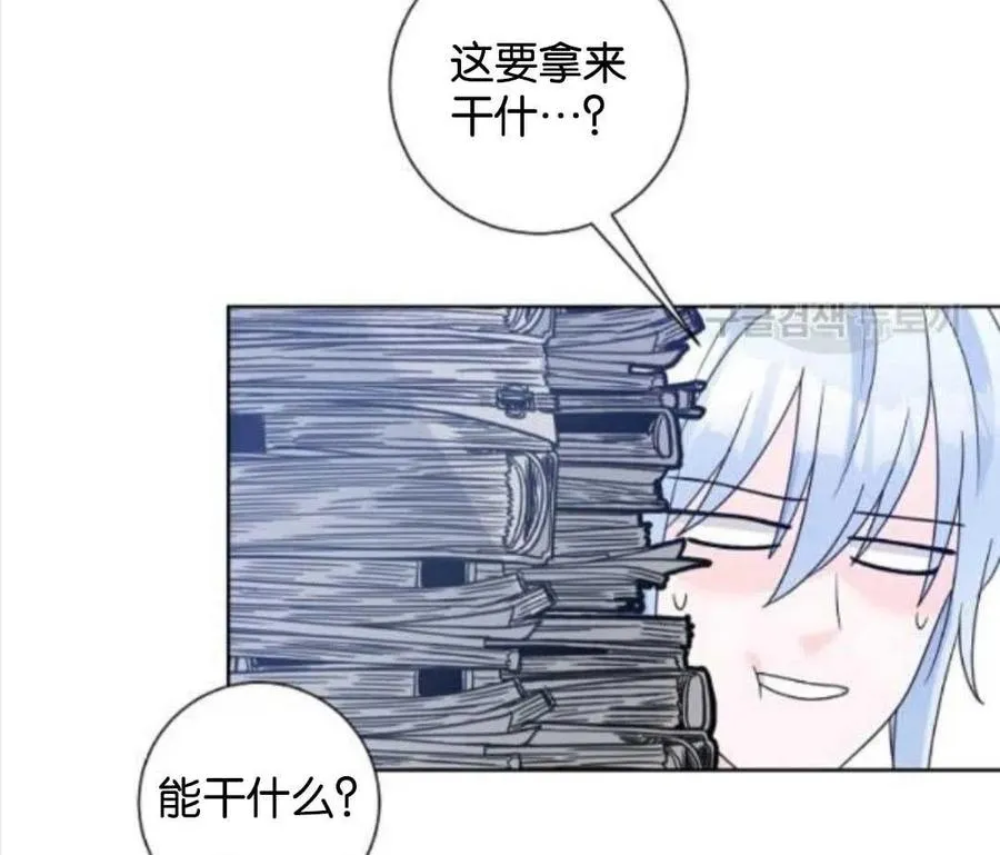 第35话 第77页