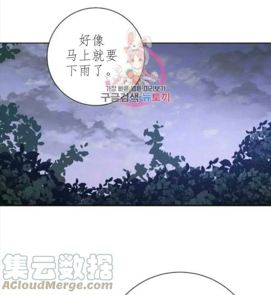 第33话 第1页