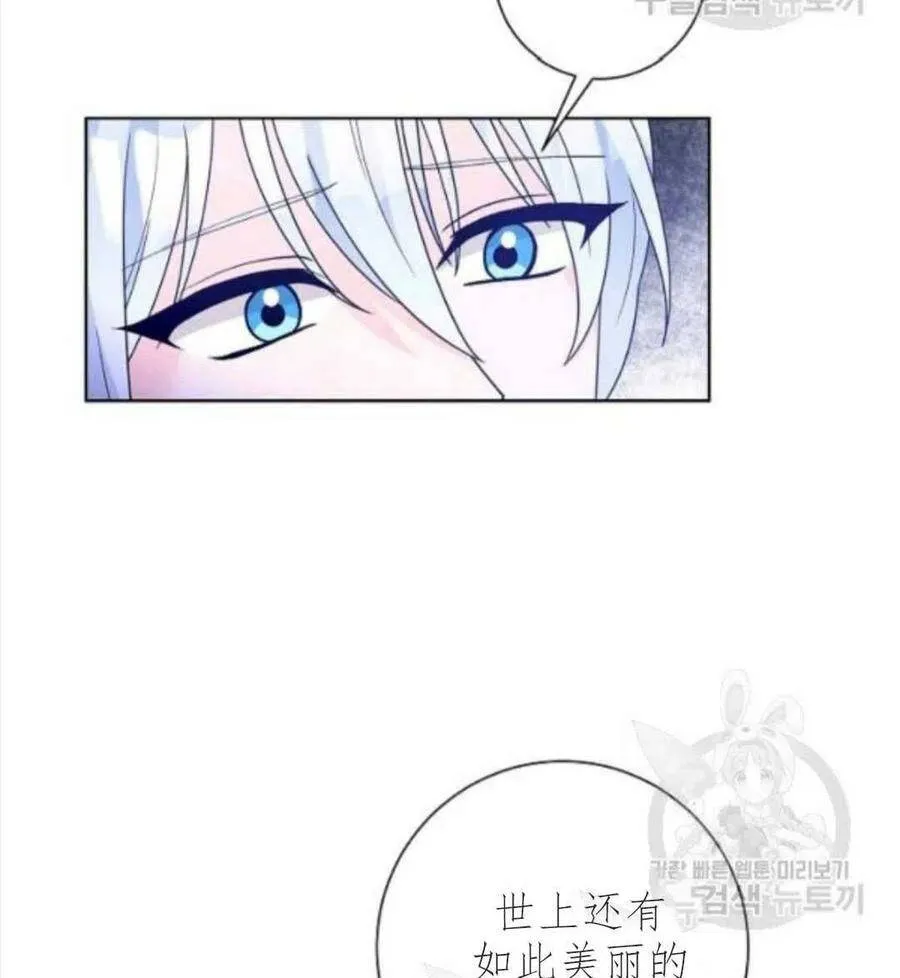 第33话 第9页