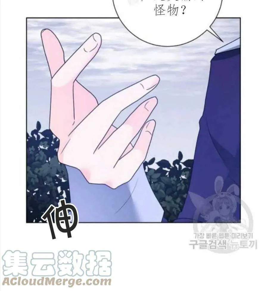 第33话 第10页