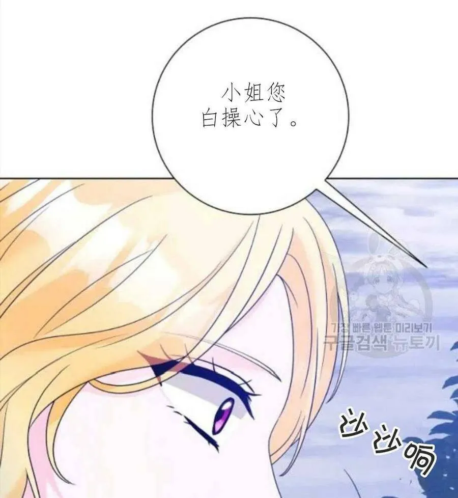第33话 第11页