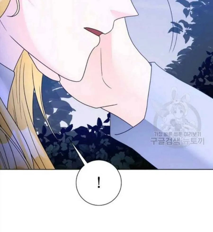 第33话 第12页