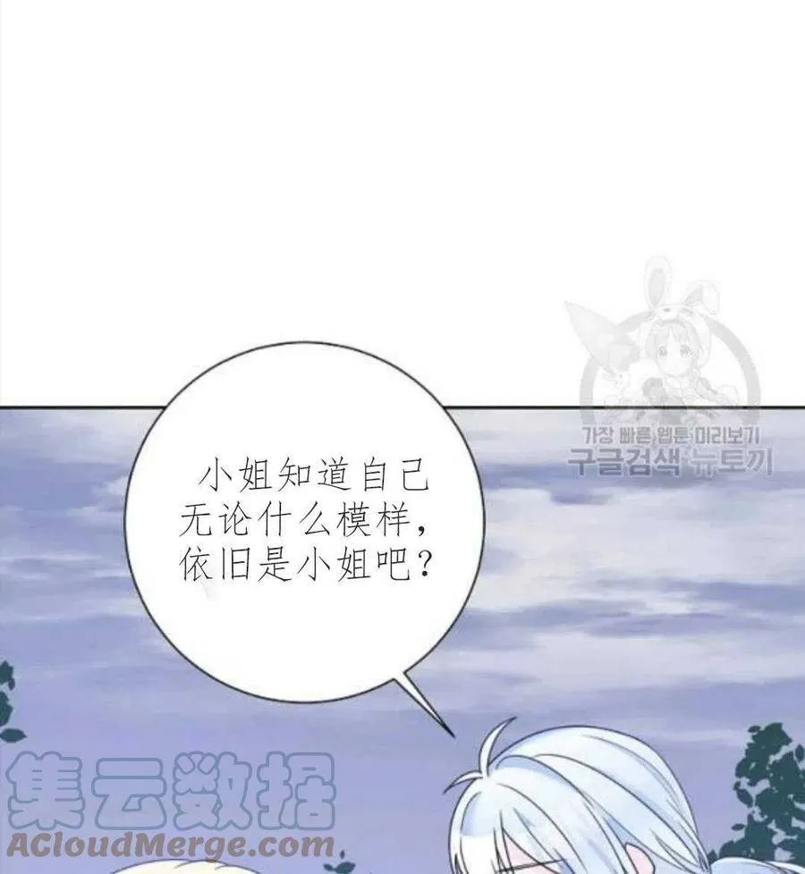 第33话 第13页