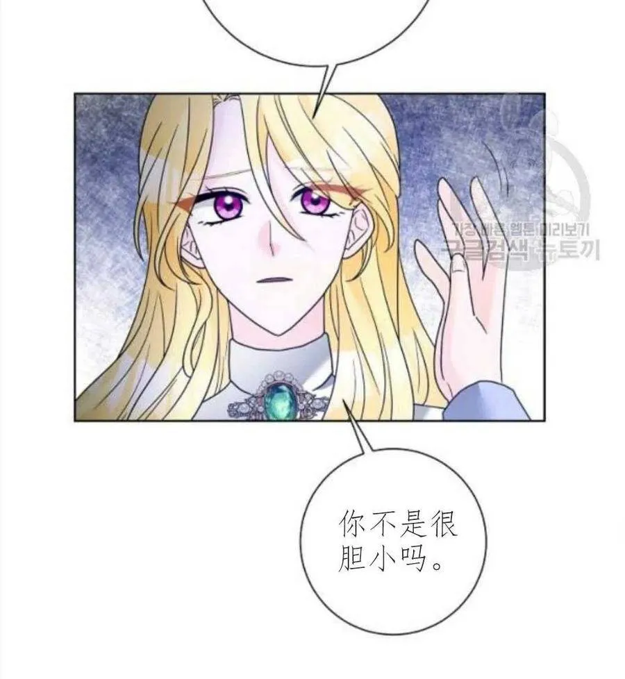 第33话 第15页
