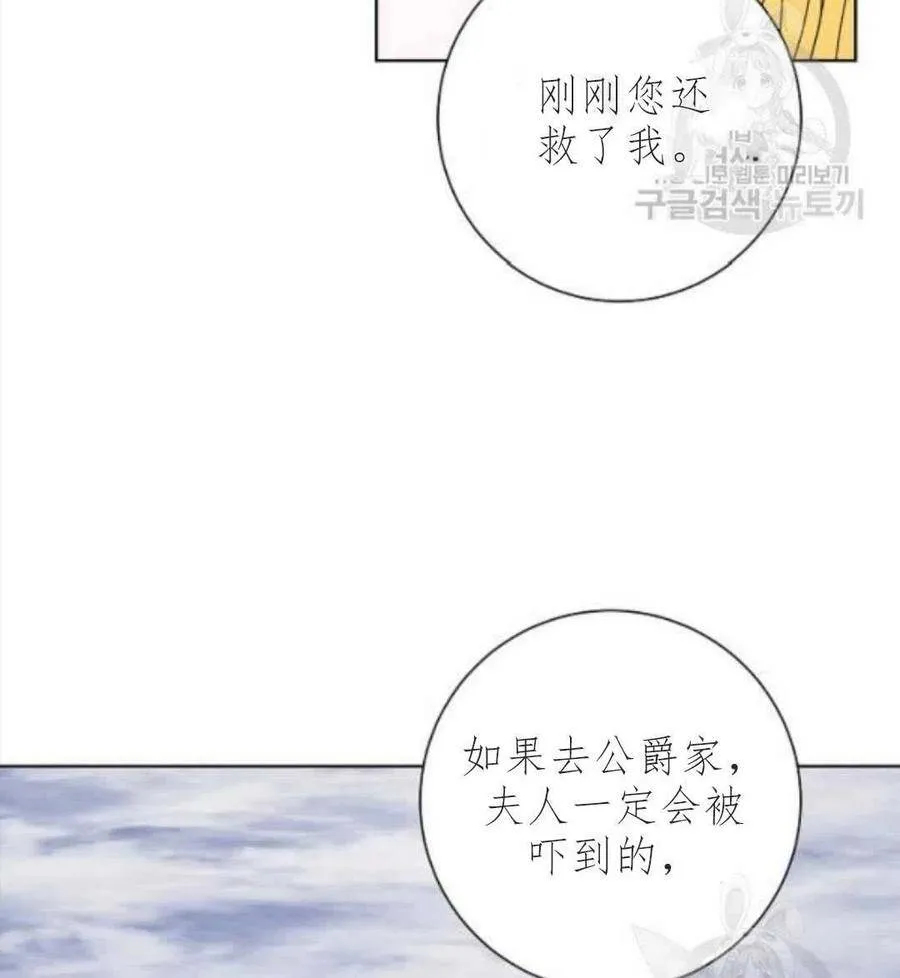 第33话 第17页
