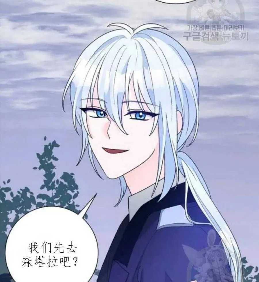 第33话 第18页