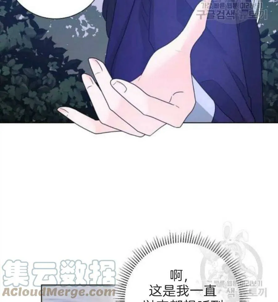 第33话 第19页