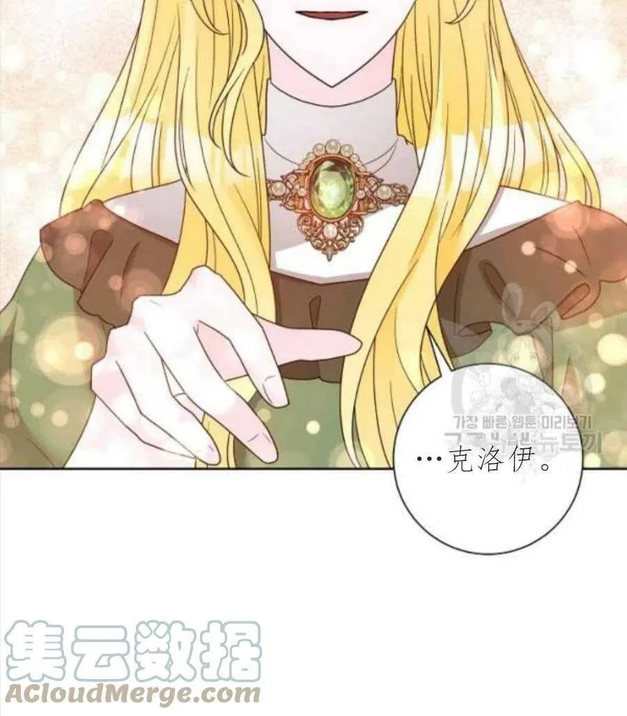 第33话 第22页