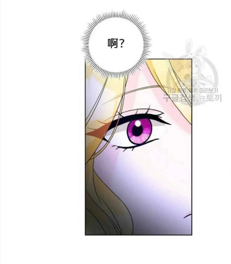 第33话 第24页