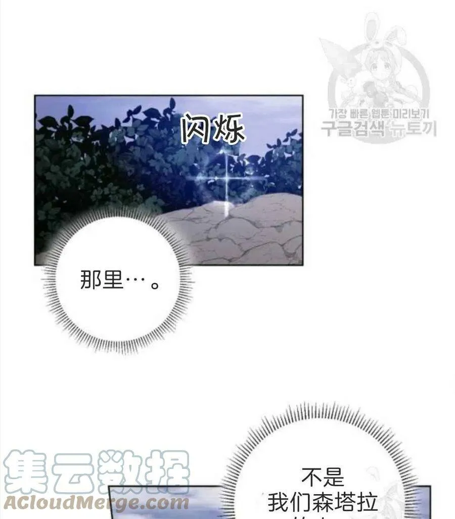 第33话 第25页