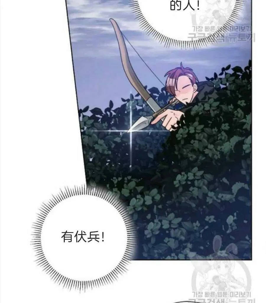 第33话 第26页