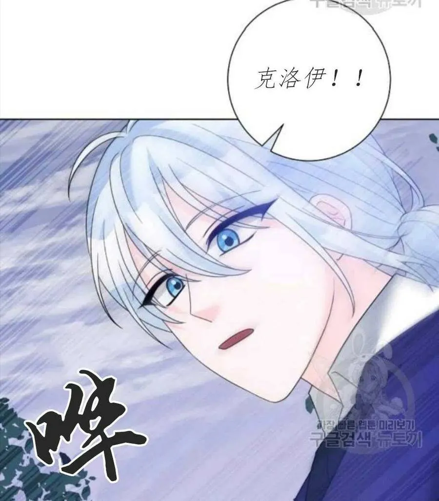 第33话 第27页