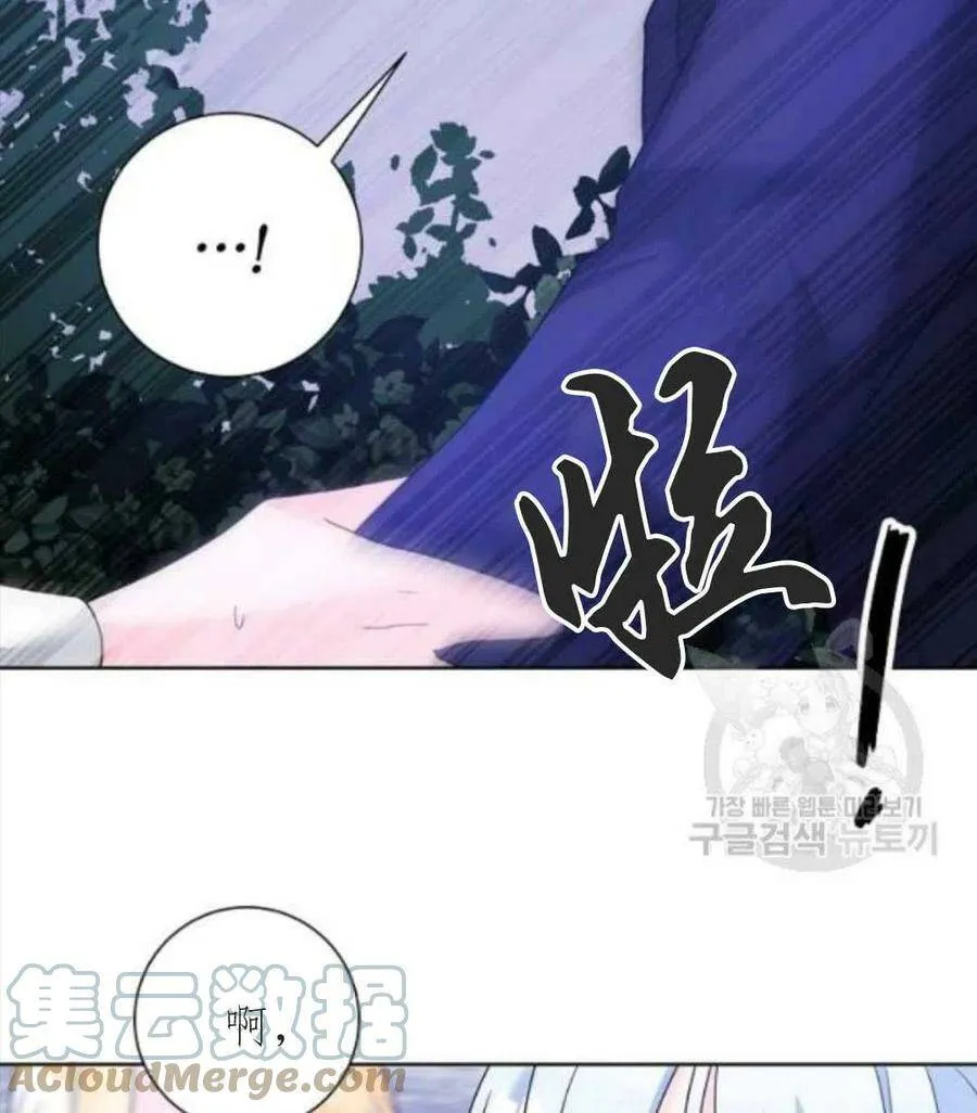 第33话 第28页