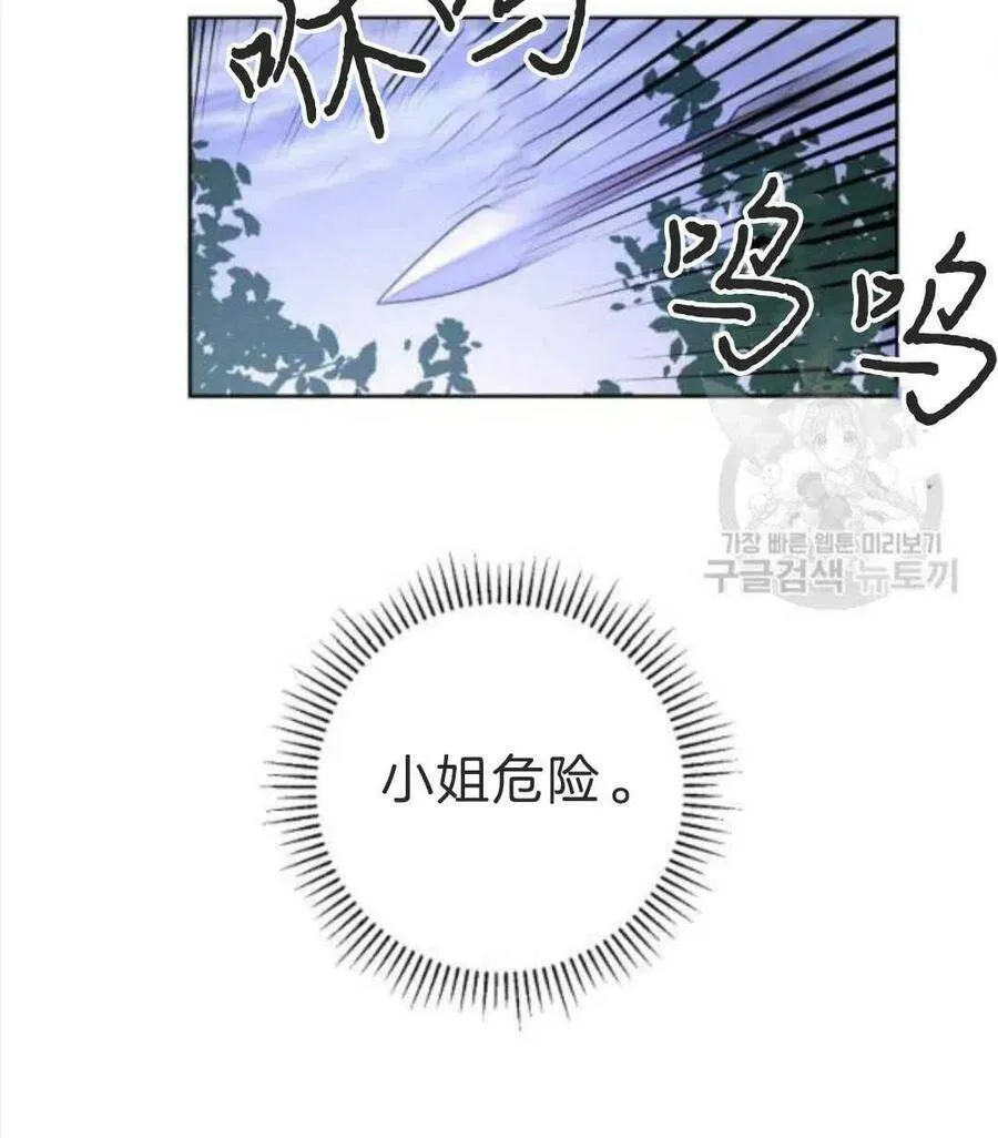 第33话 第30页