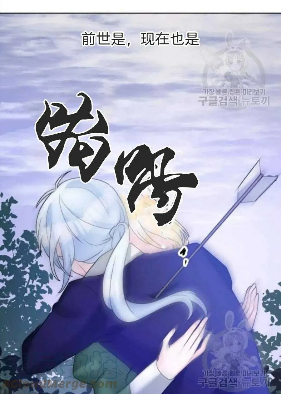 第33话 第31页