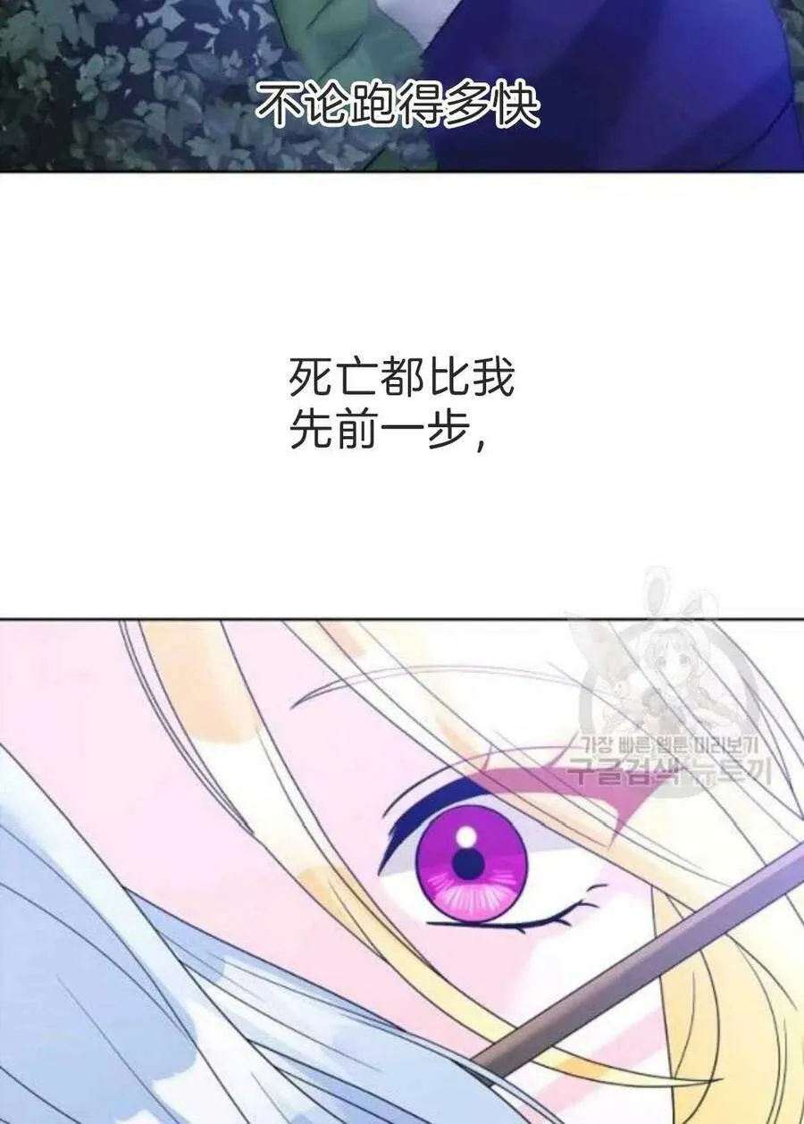 第33话 第32页