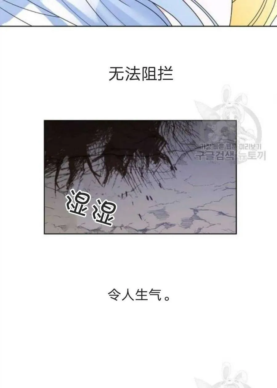 第33话 第33页
