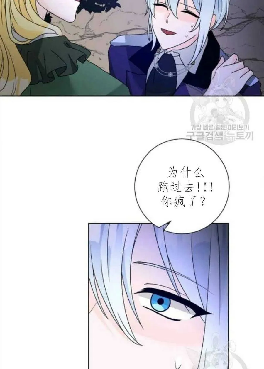 第33话 第38页
