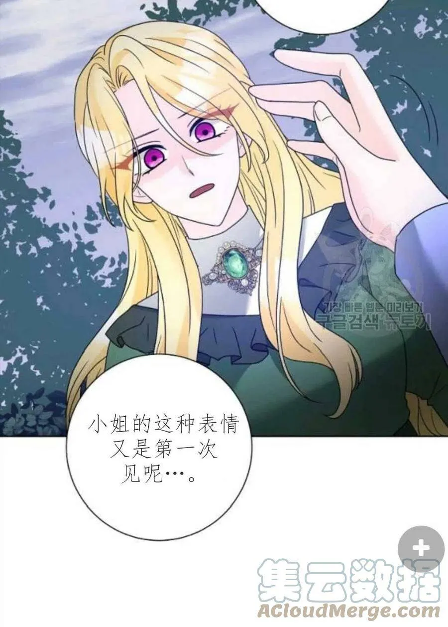 第33话 第40页