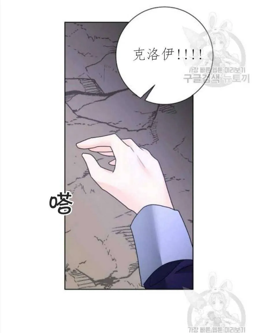 第33话 第41页