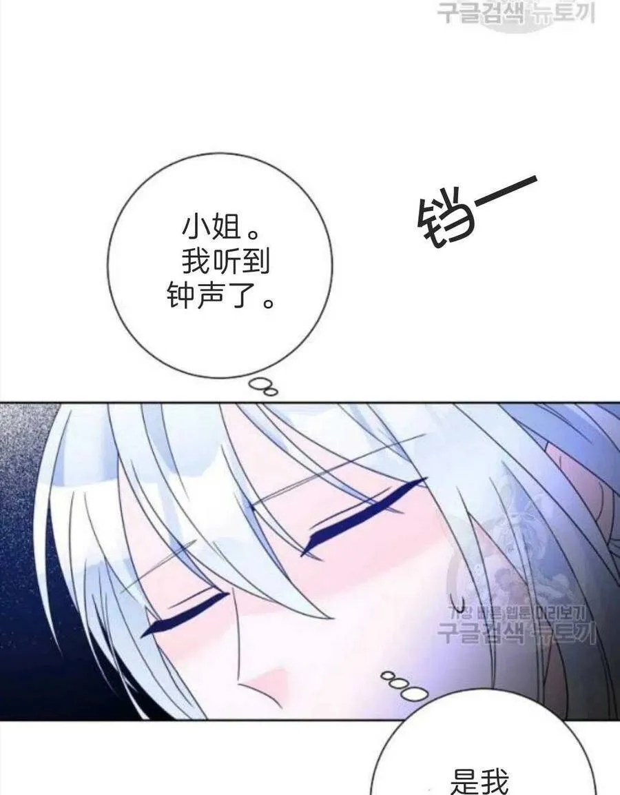 第33话 第42页
