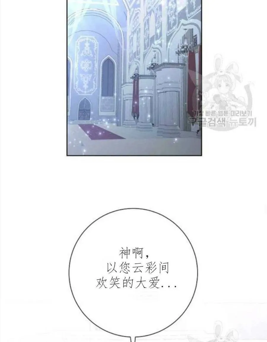 第33话 第44页