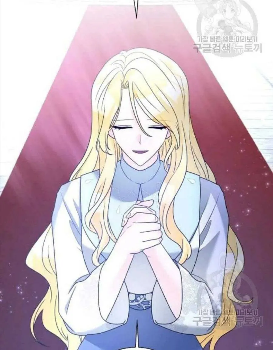 第33话 第45页