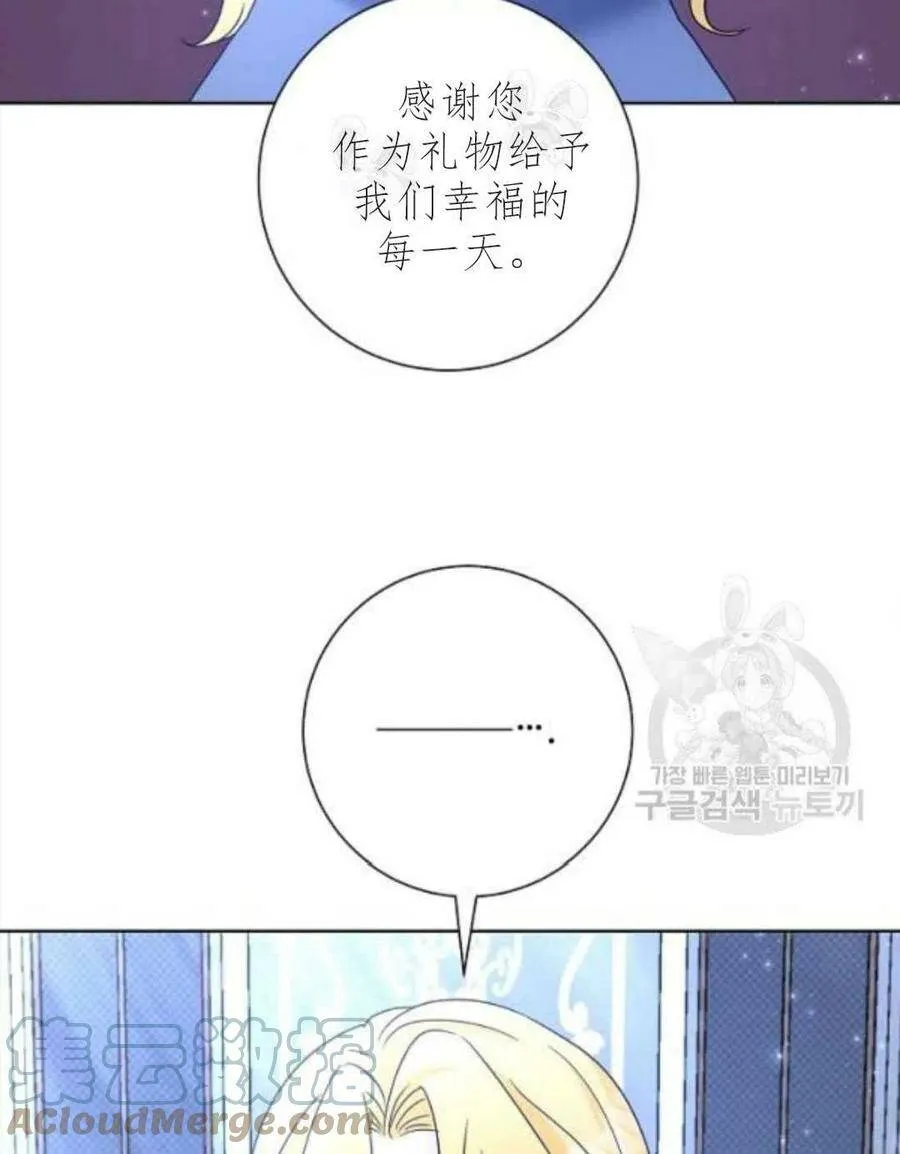 第33话 第46页