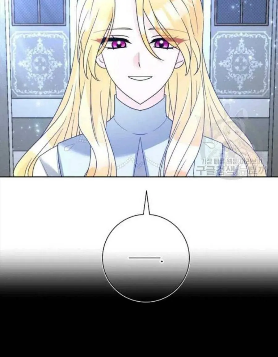第33话 第47页