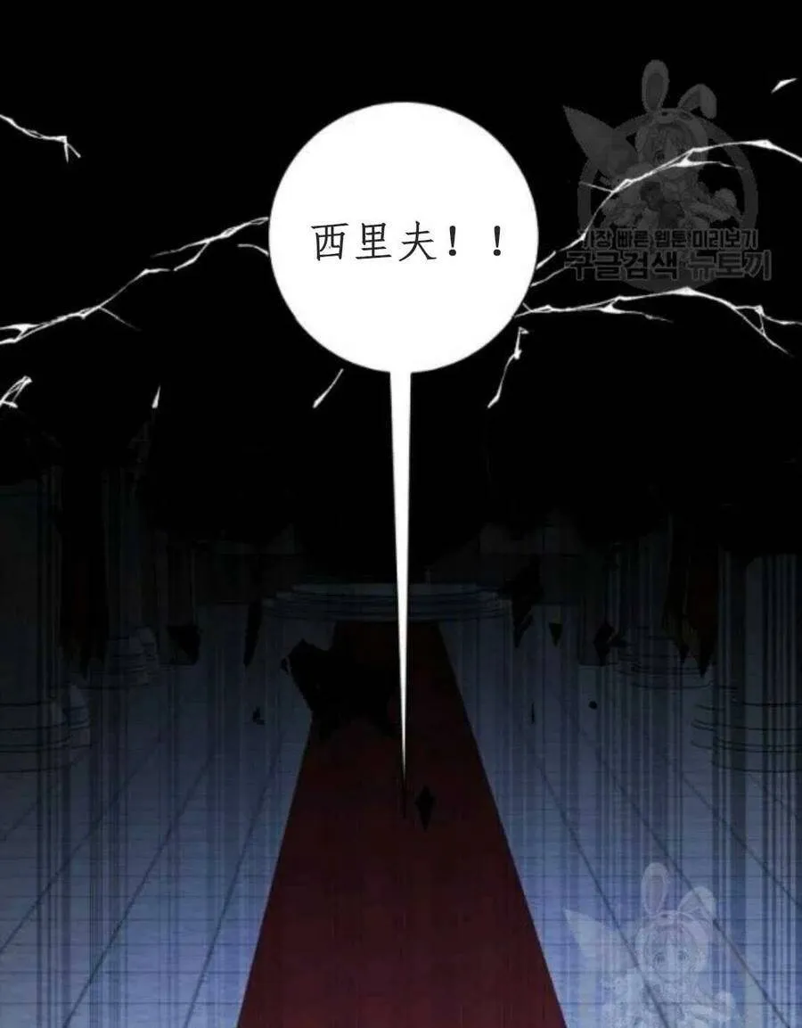 第33话 第48页