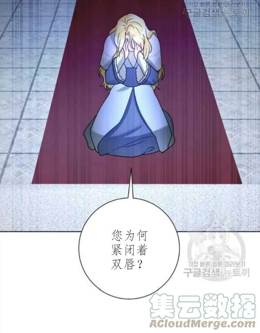 第33话 第49页