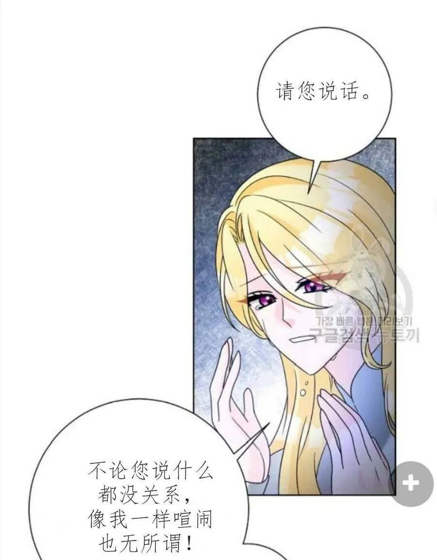 第33话 第50页