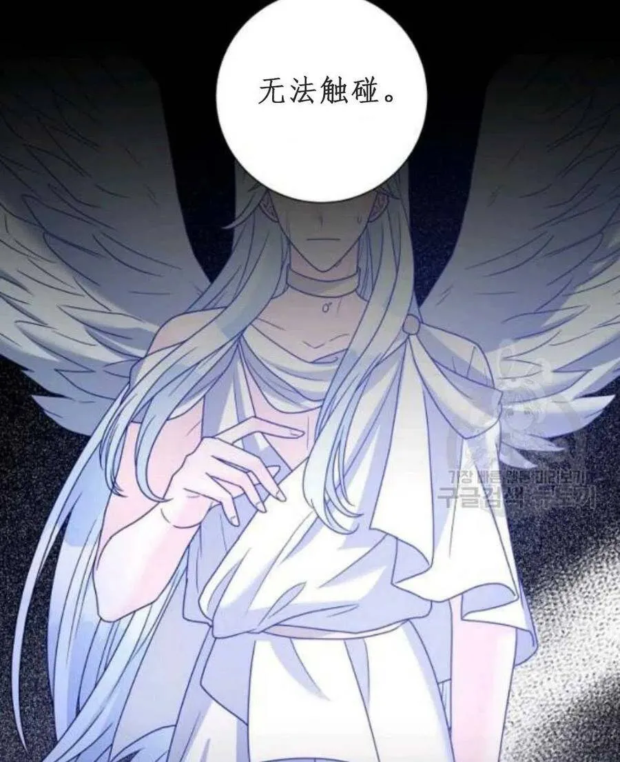 第33话 第54页