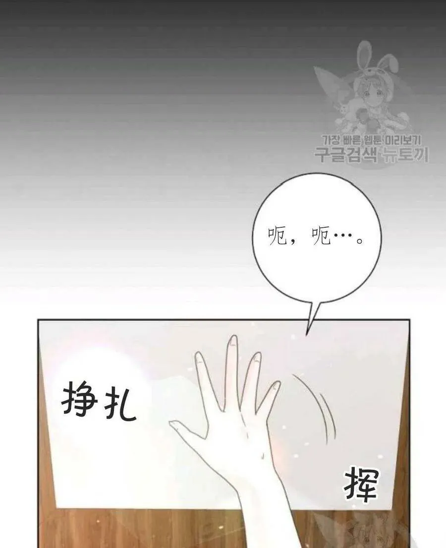 第33话 第56页