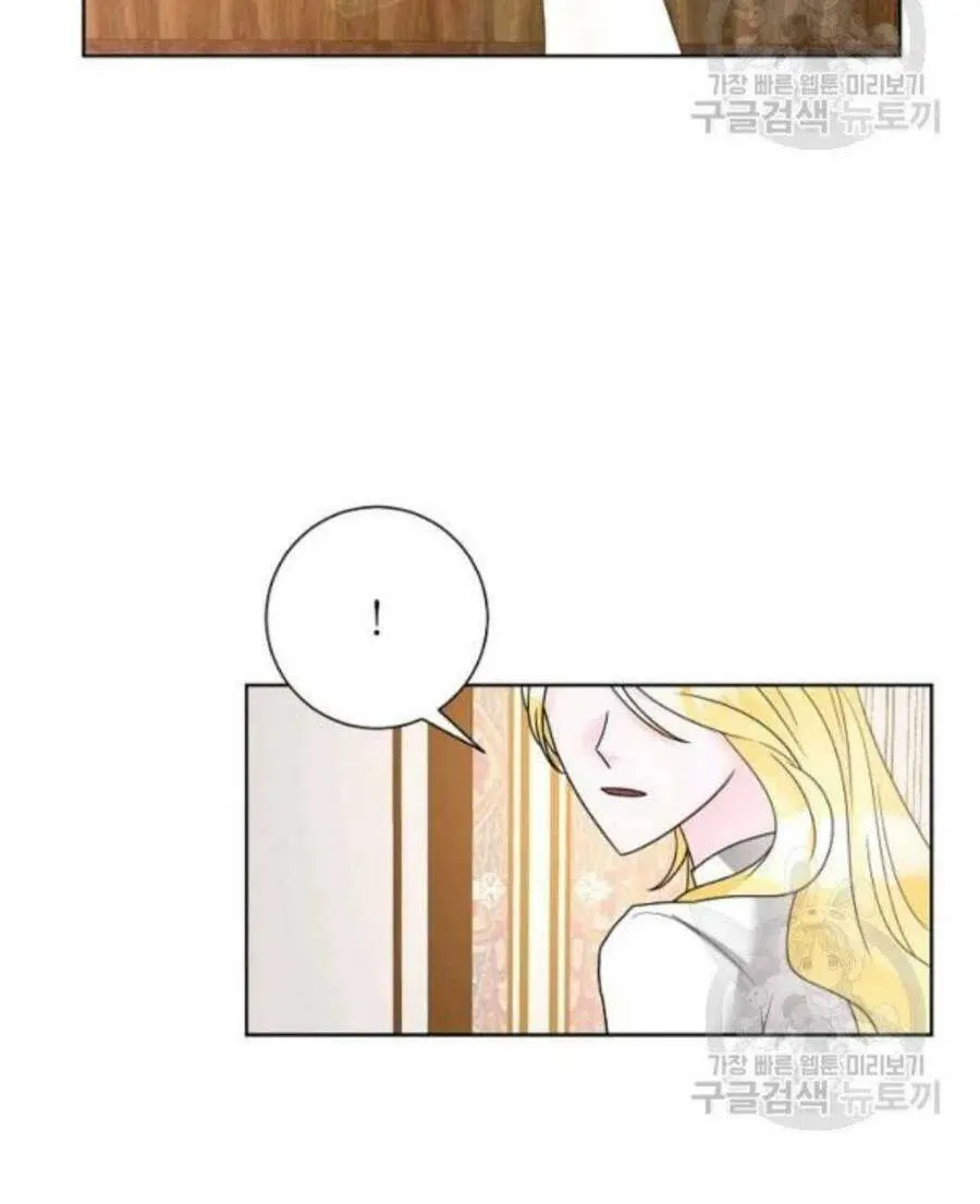 第33话 第57页