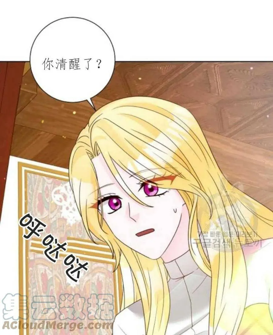 第33话 第58页