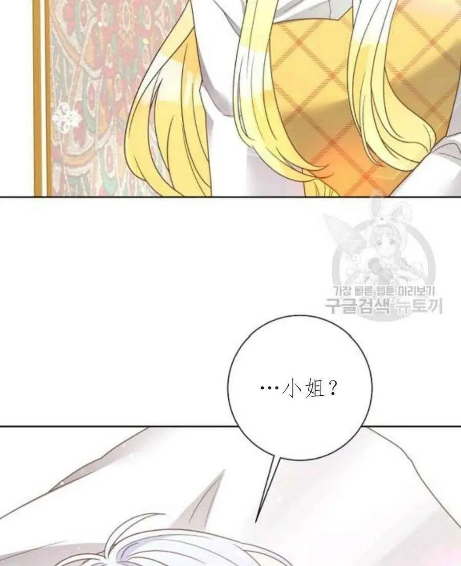 第33话 第59页