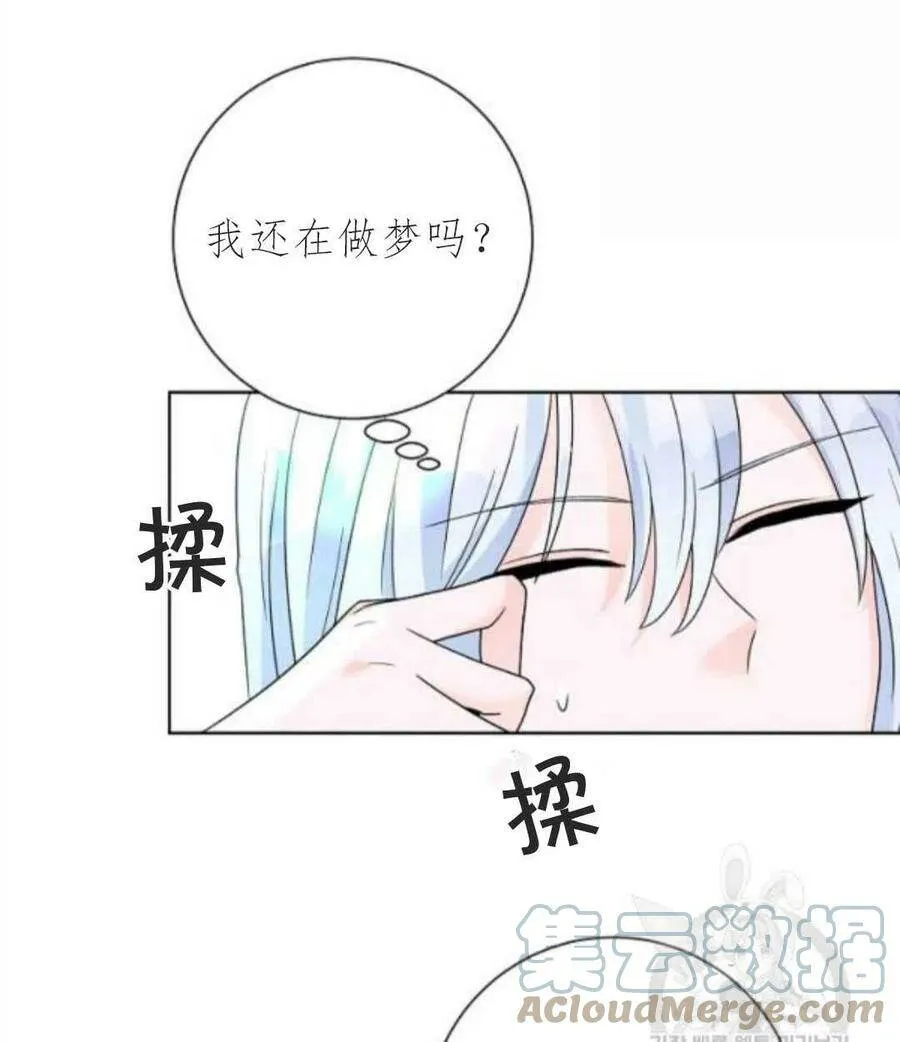 第33话 第61页